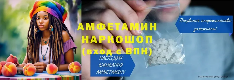 Где найти наркотики Городец АМФ  Конопля  Меф  Гашиш  Cocaine 