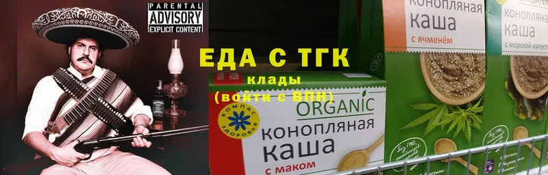 что такое наркотик  Городец  Еда ТГК марихуана 