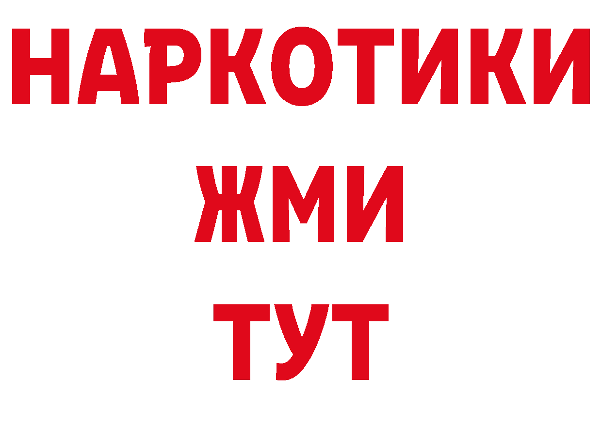 ГЕРОИН афганец вход это мега Городец